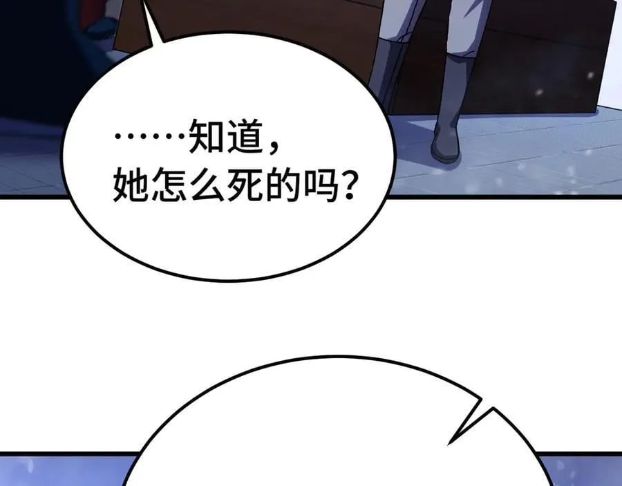 第173话 有了126