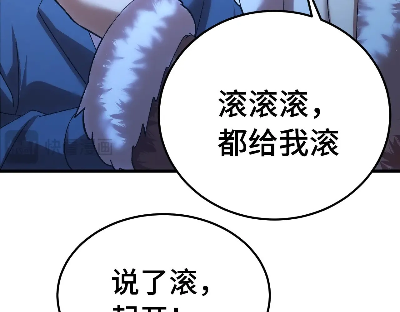 第169话 我？123