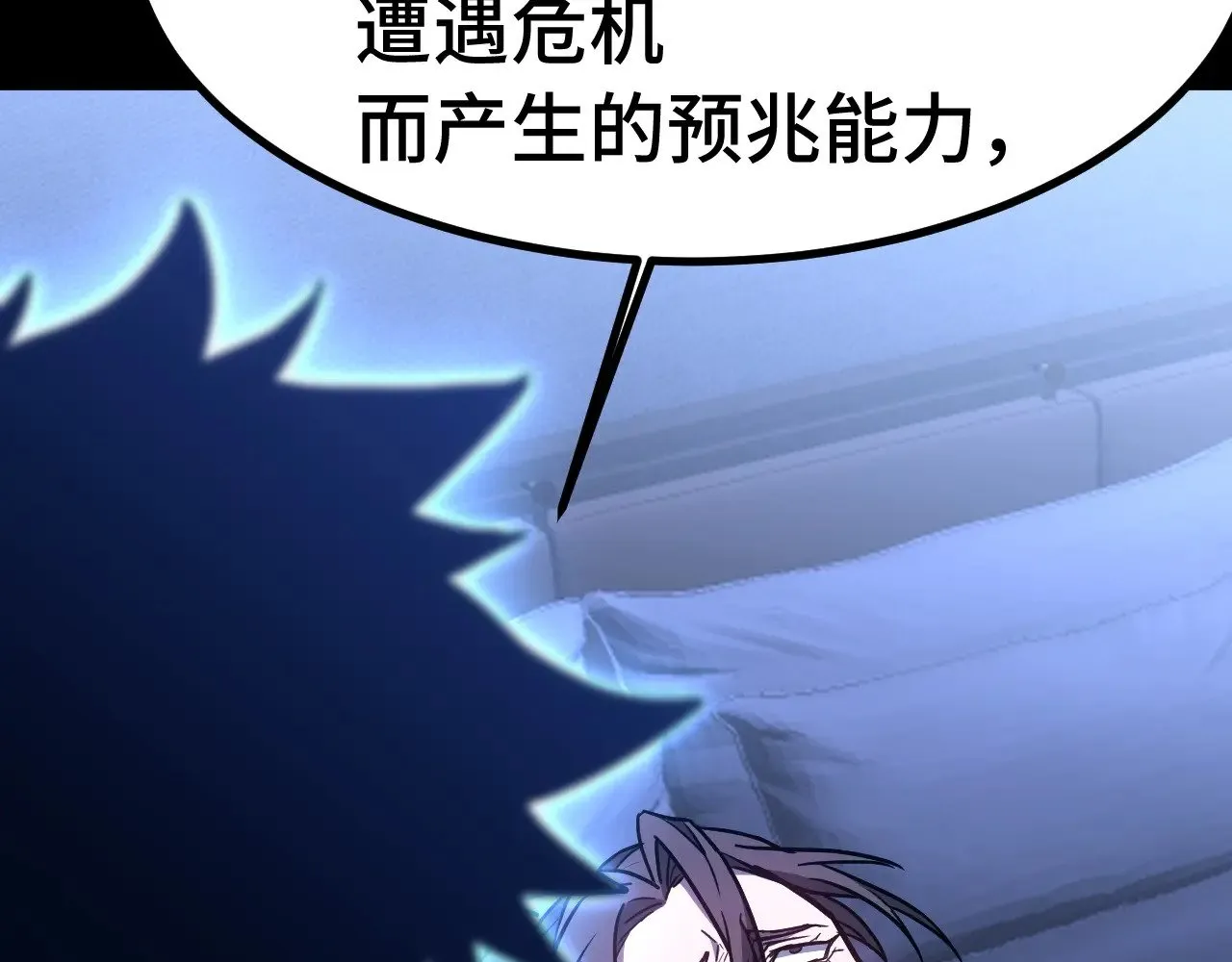 第169话 我？17