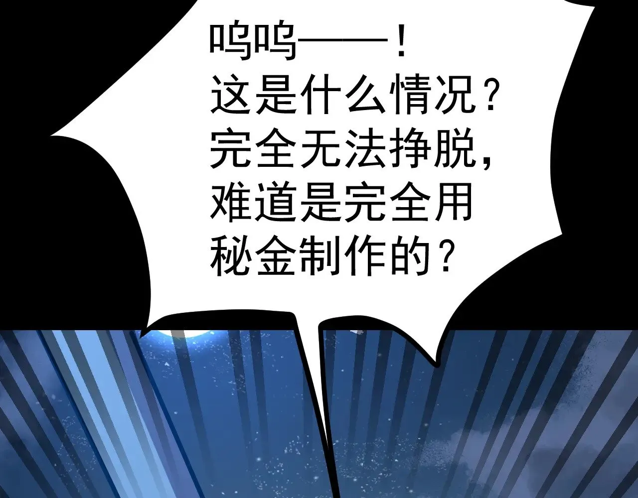 第166话 车裂75