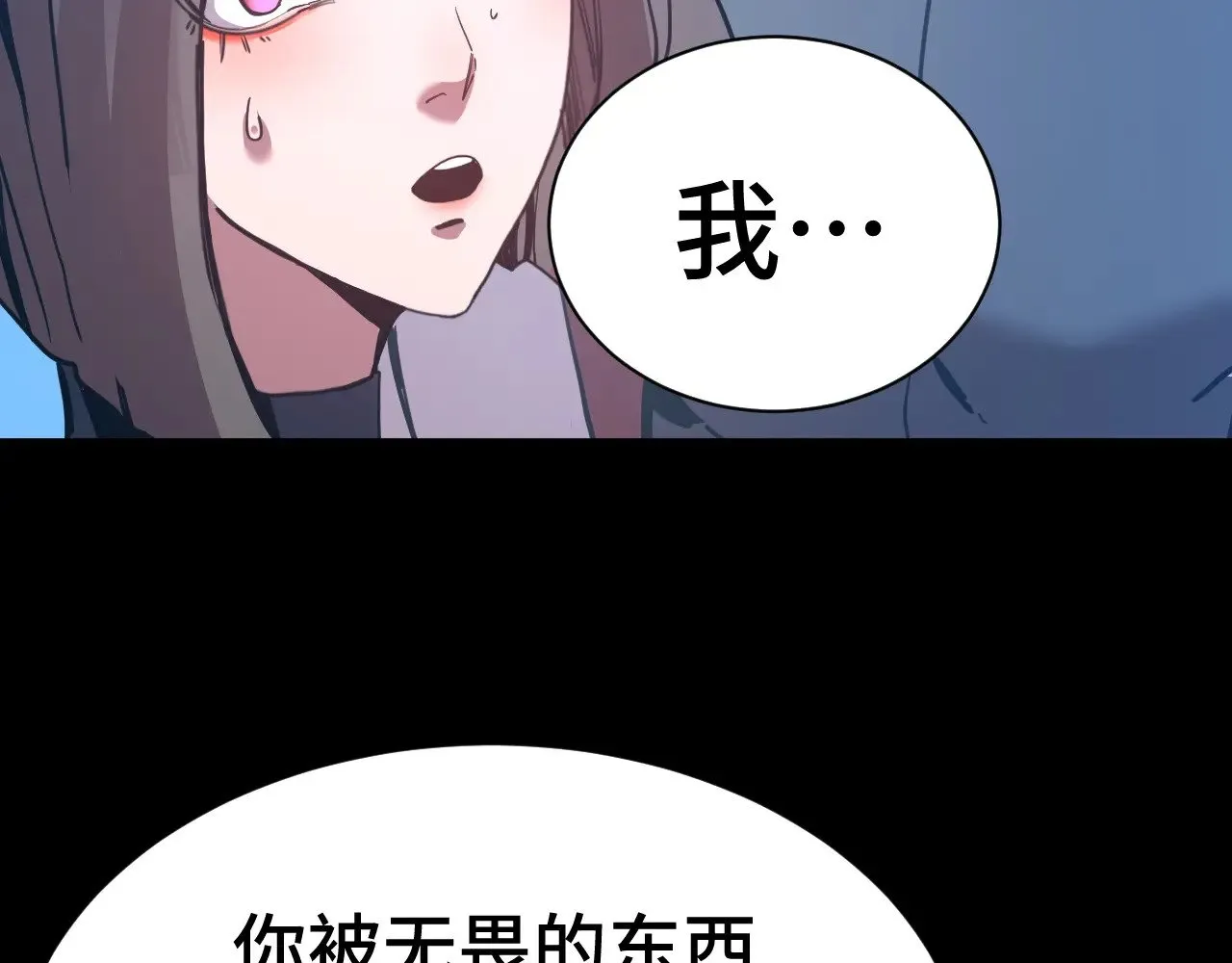第169话 我？110