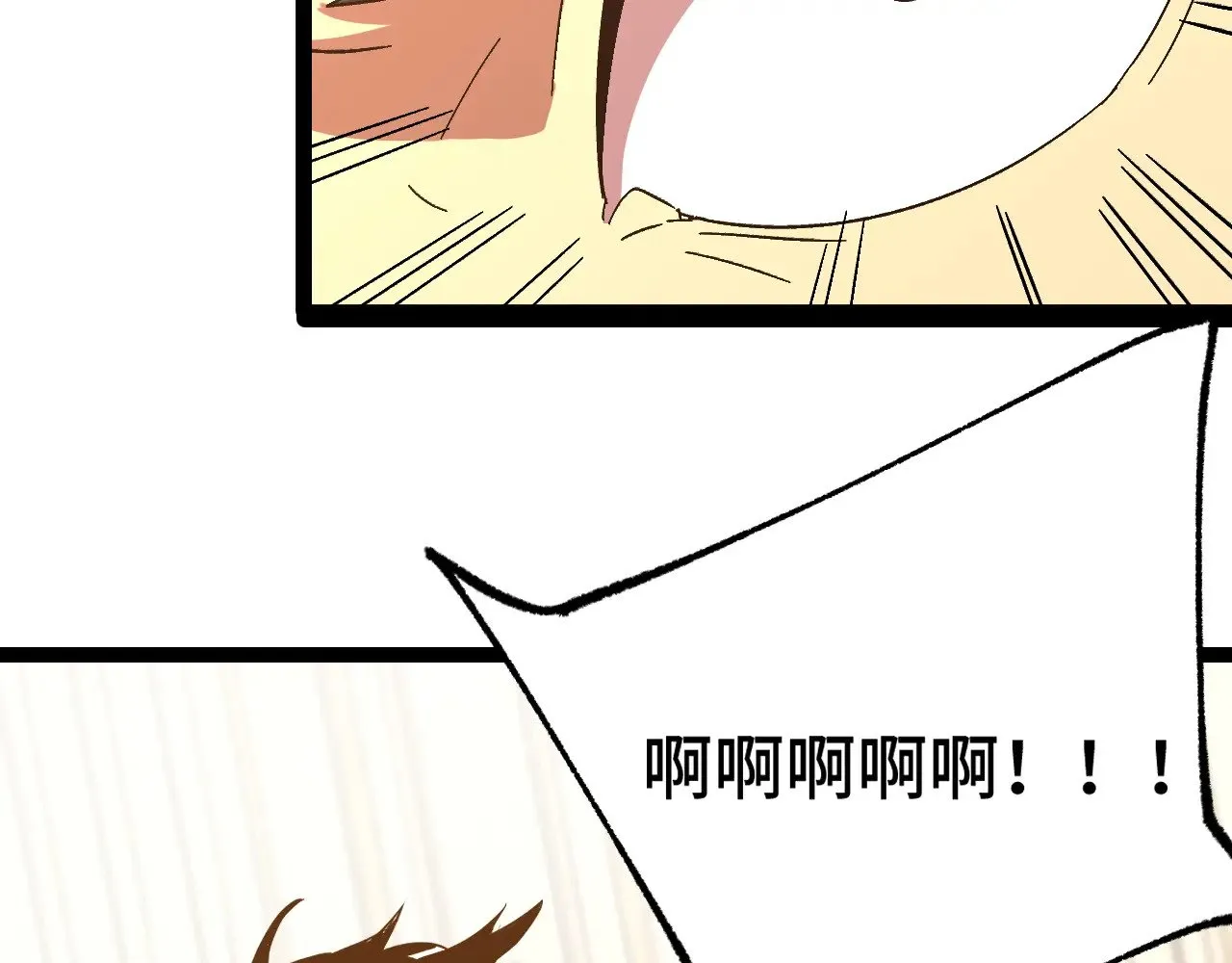 第171话 给台阶29