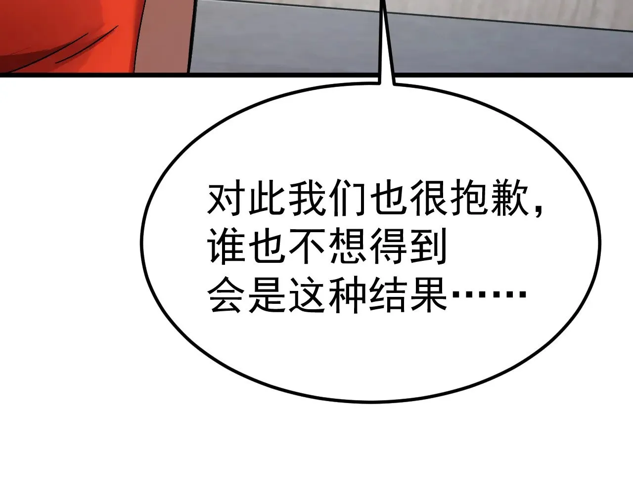 第168话 晚安，好梦66