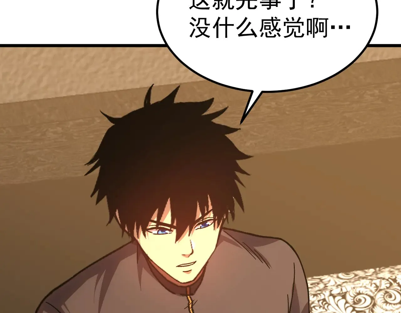 第172话 给我进去194