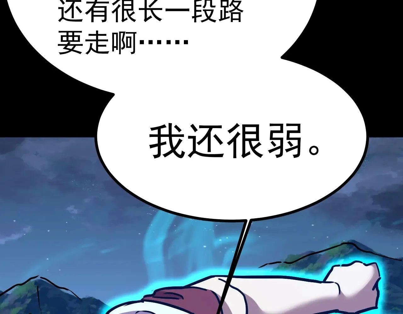 第168话 晚安，好梦51