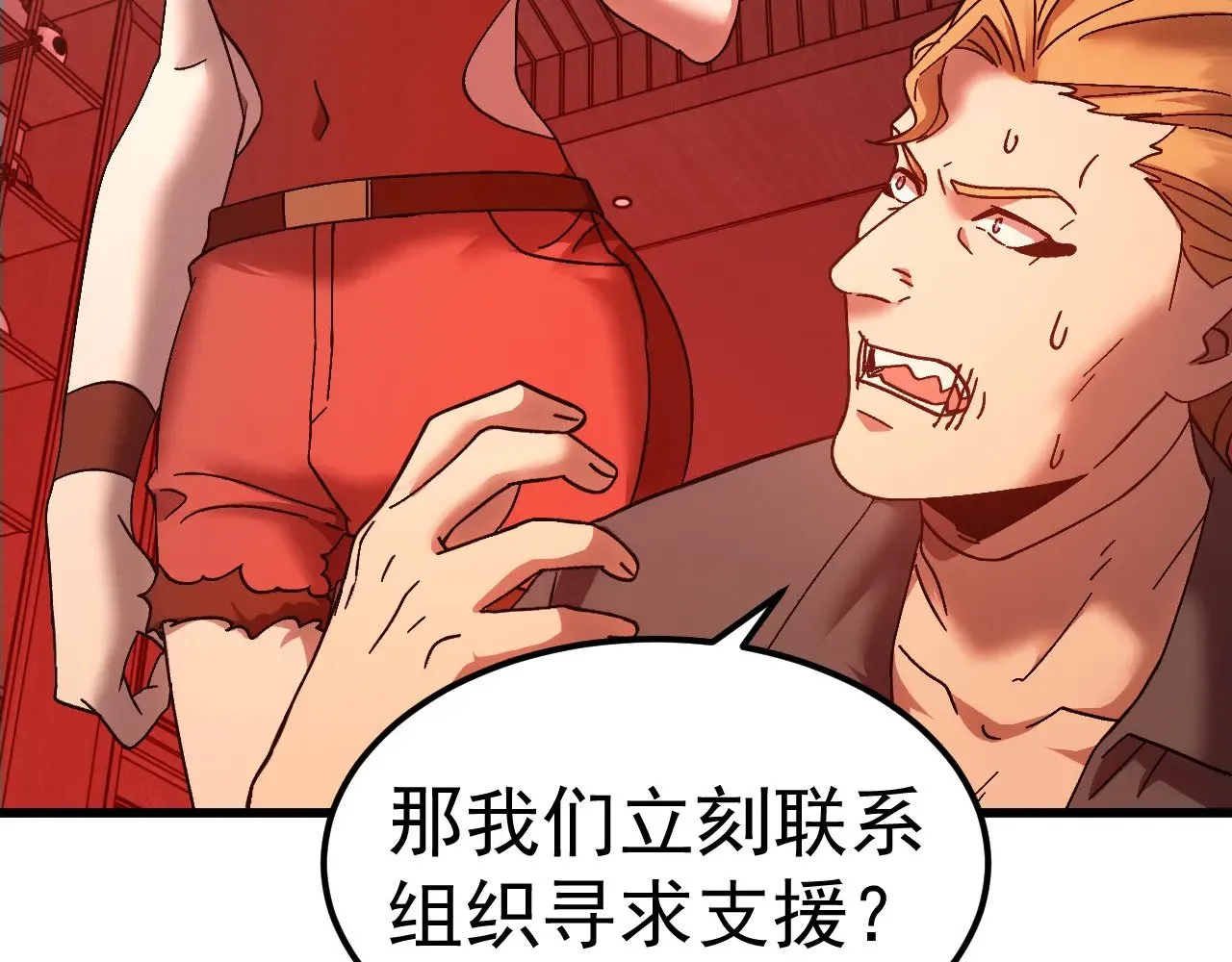 第166话 车裂145