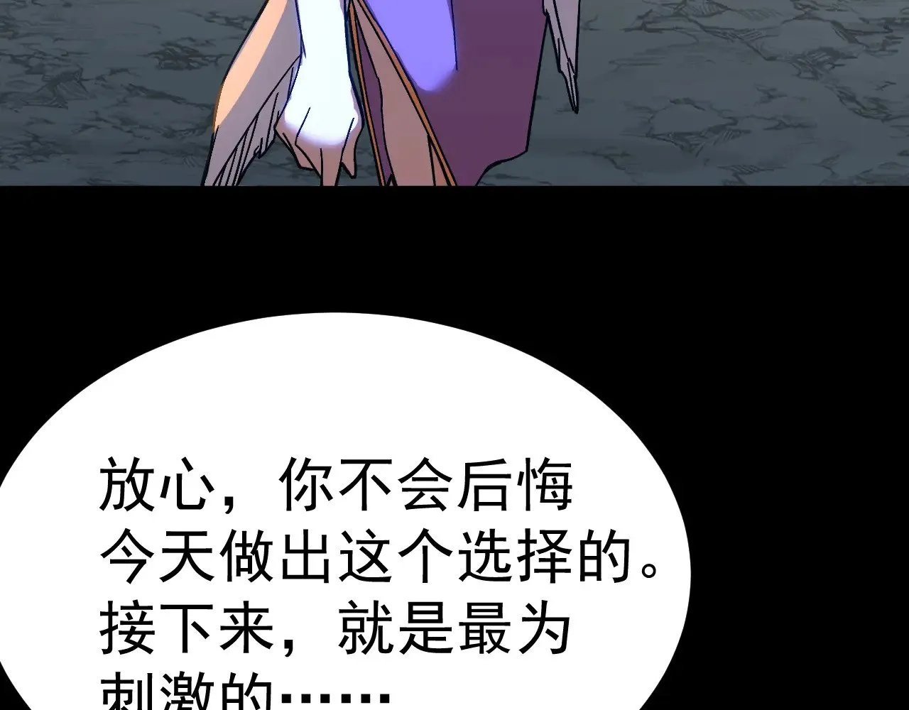 第170话 如你所愿178