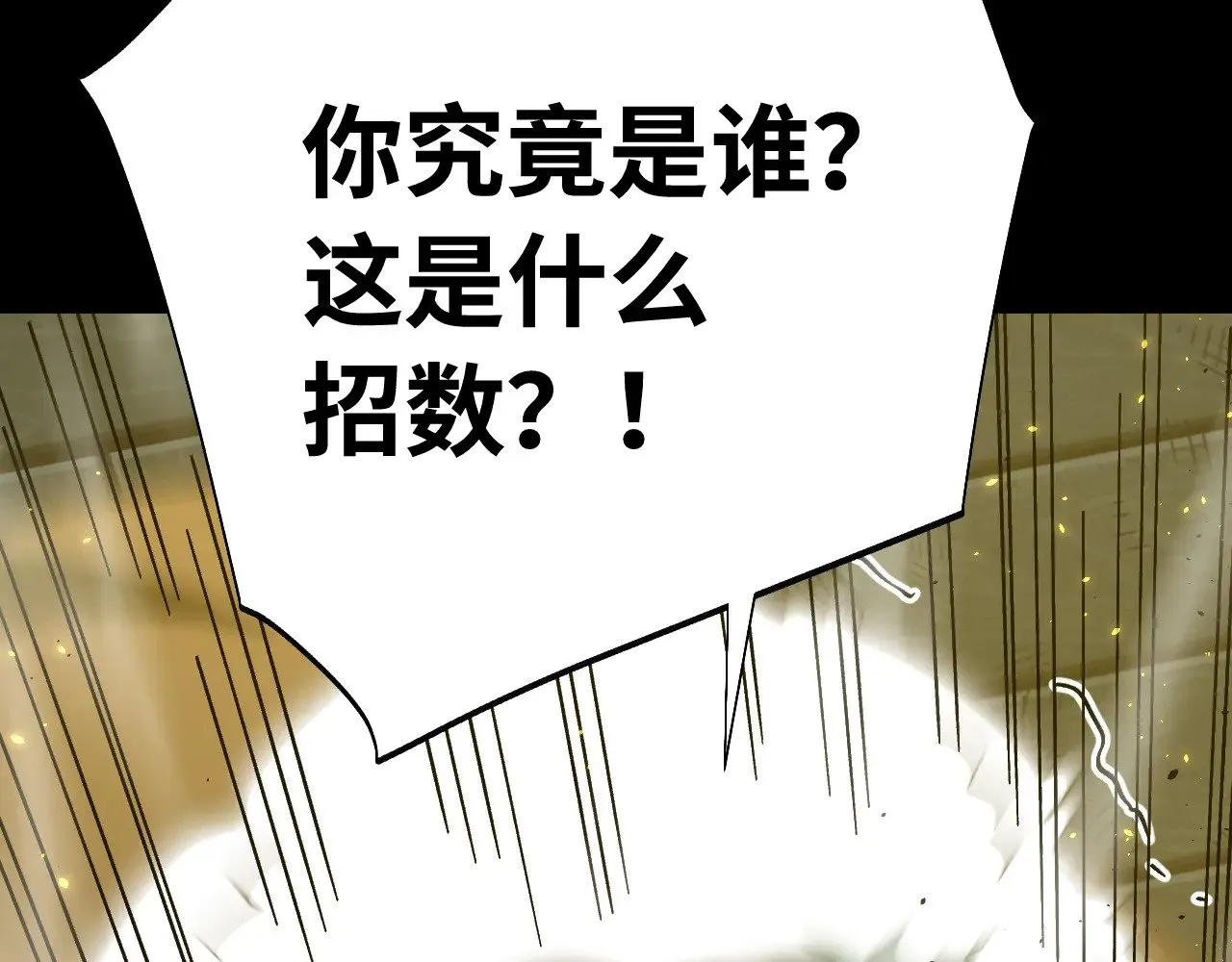 第165话 来戏了140