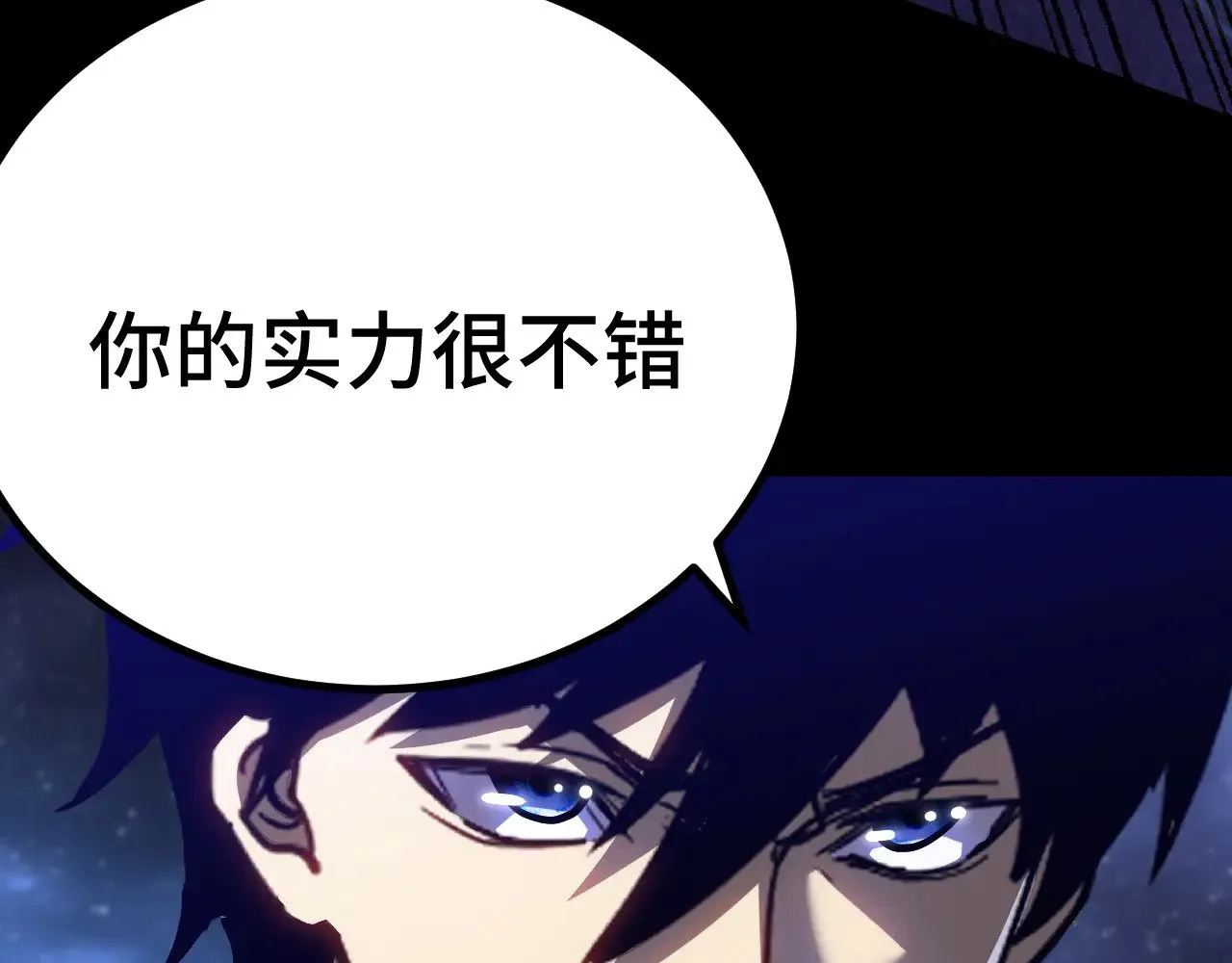 第167话 流星102