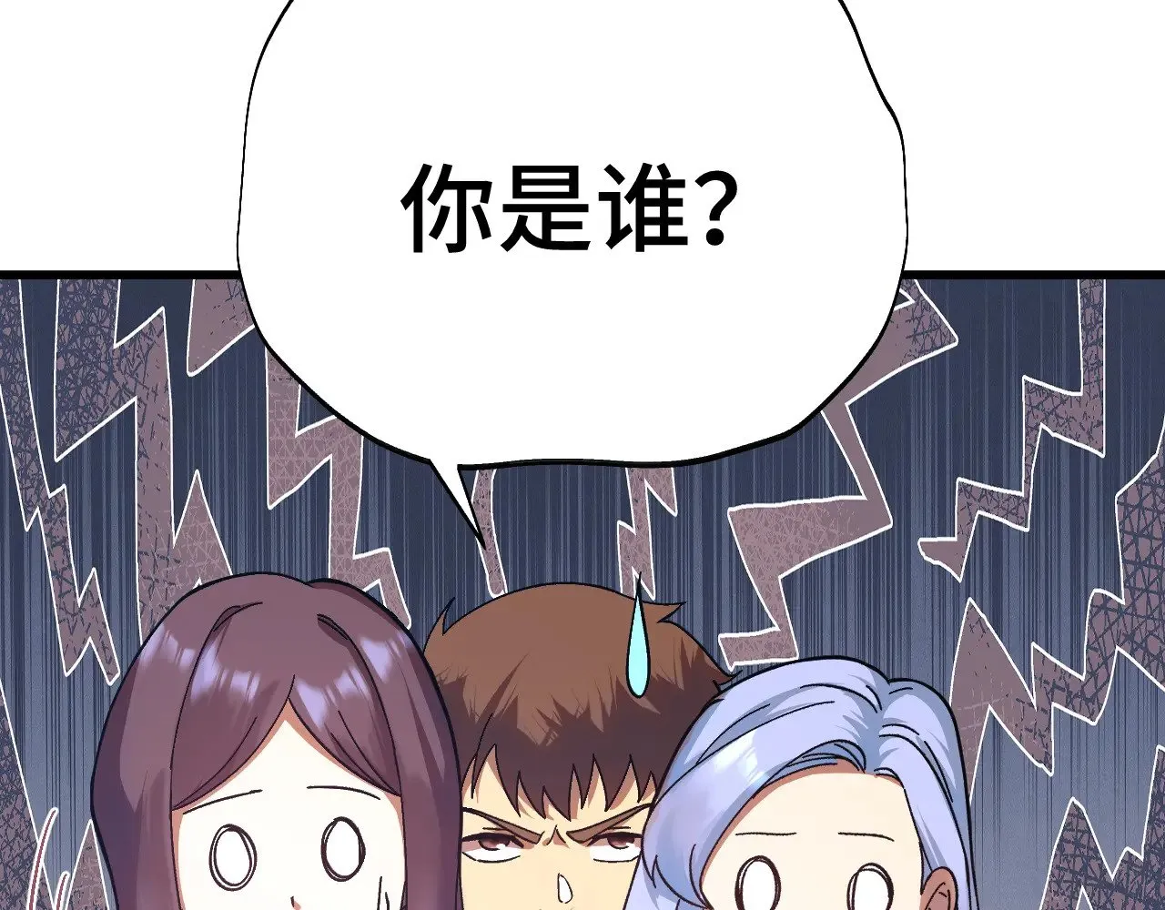 第169话 我？131