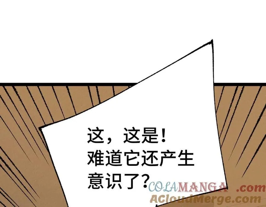 第173话 有了4
