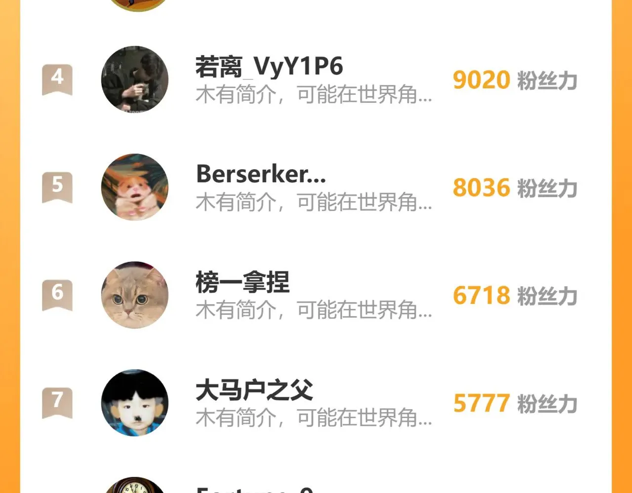 第172话 给我进去209