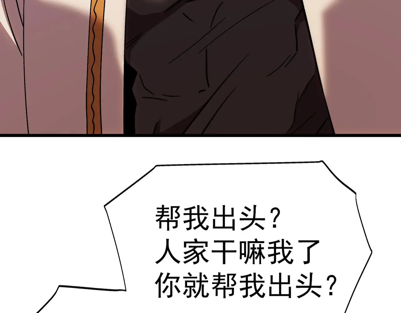 第170话 如你所愿38