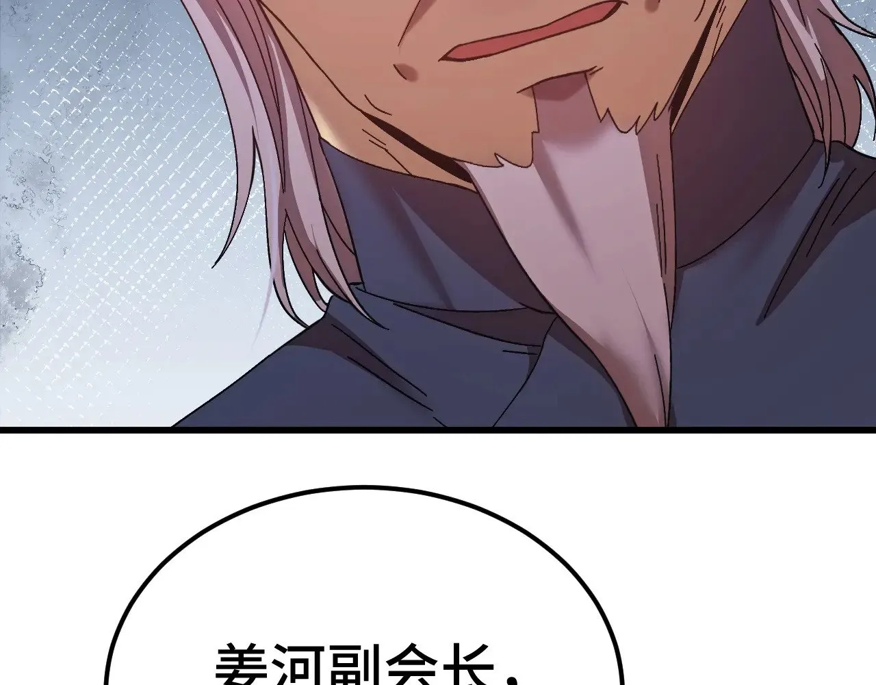 第171话 给台阶88