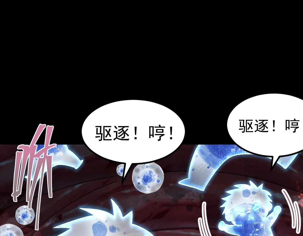 第172话 给我进去143