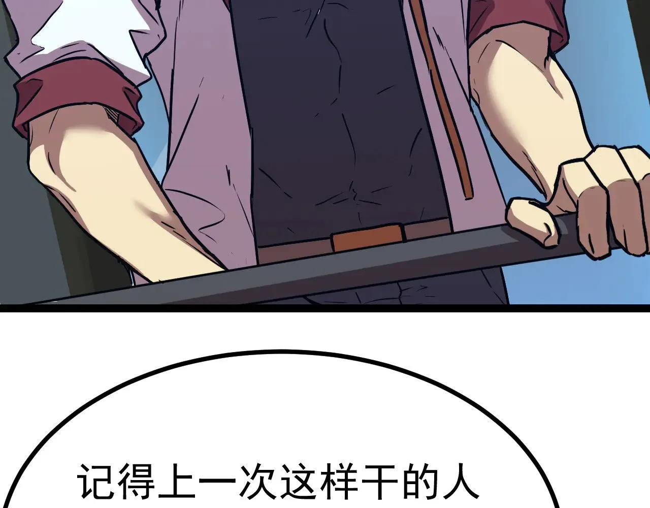 第172话 给我进去72