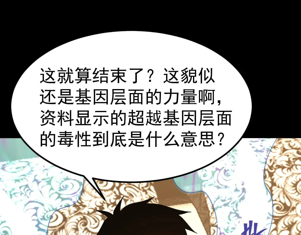 第172话 给我进去163