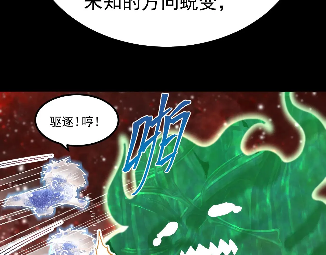 第172话 给我进去149