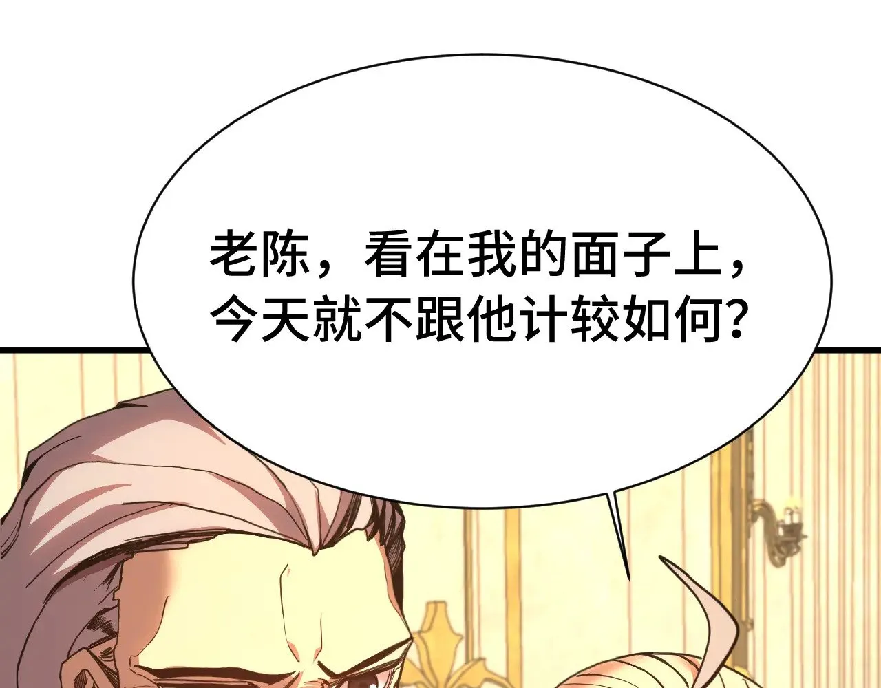 第171话 给台阶95