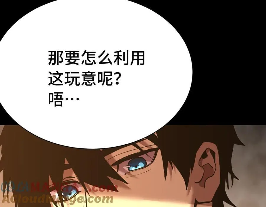 第173话 有了60