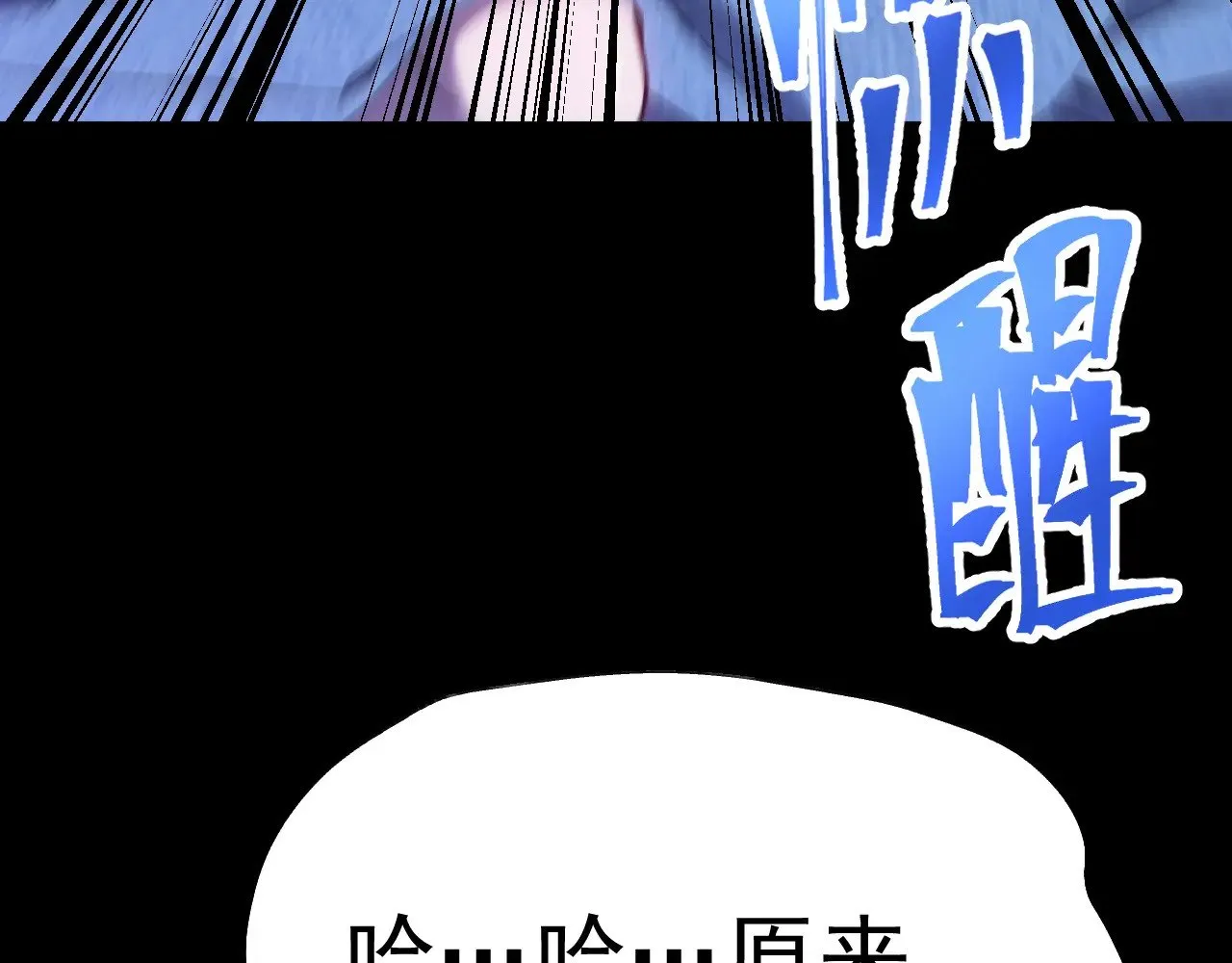 第168话 晚安，好梦139