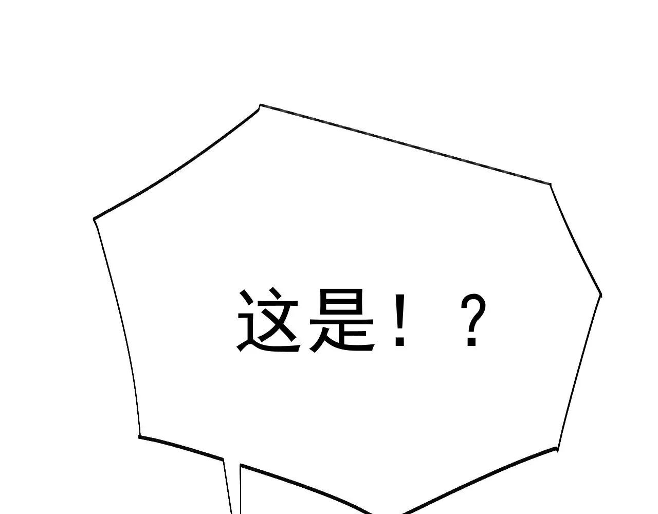 第172话 给我进去199