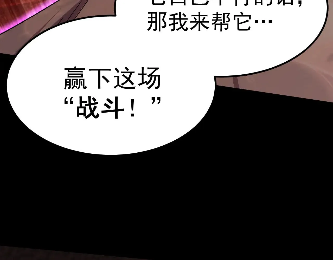 第172话 给我进去185