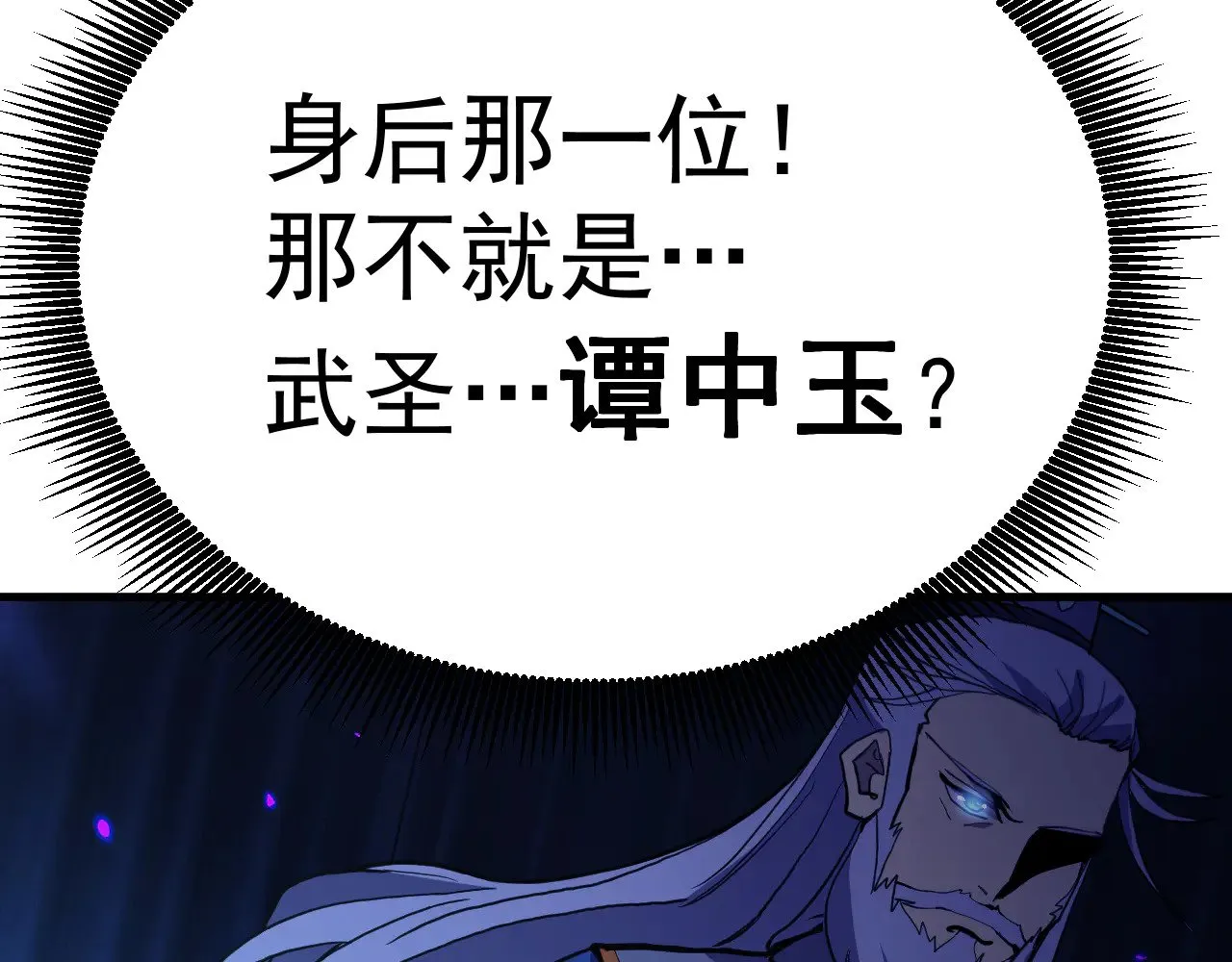 第172话 给我进去52