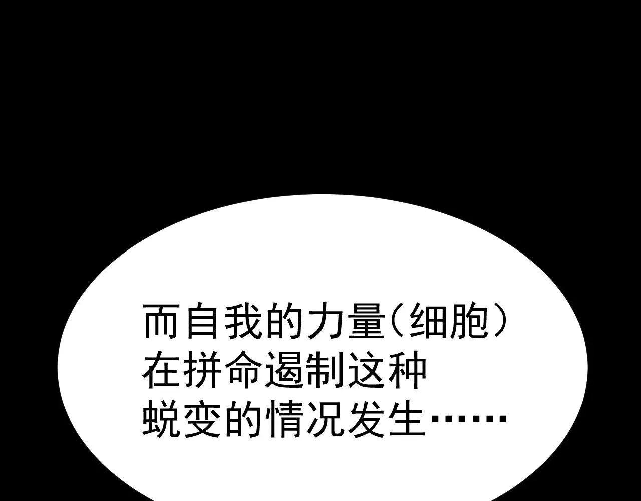 第172话 给我进去152