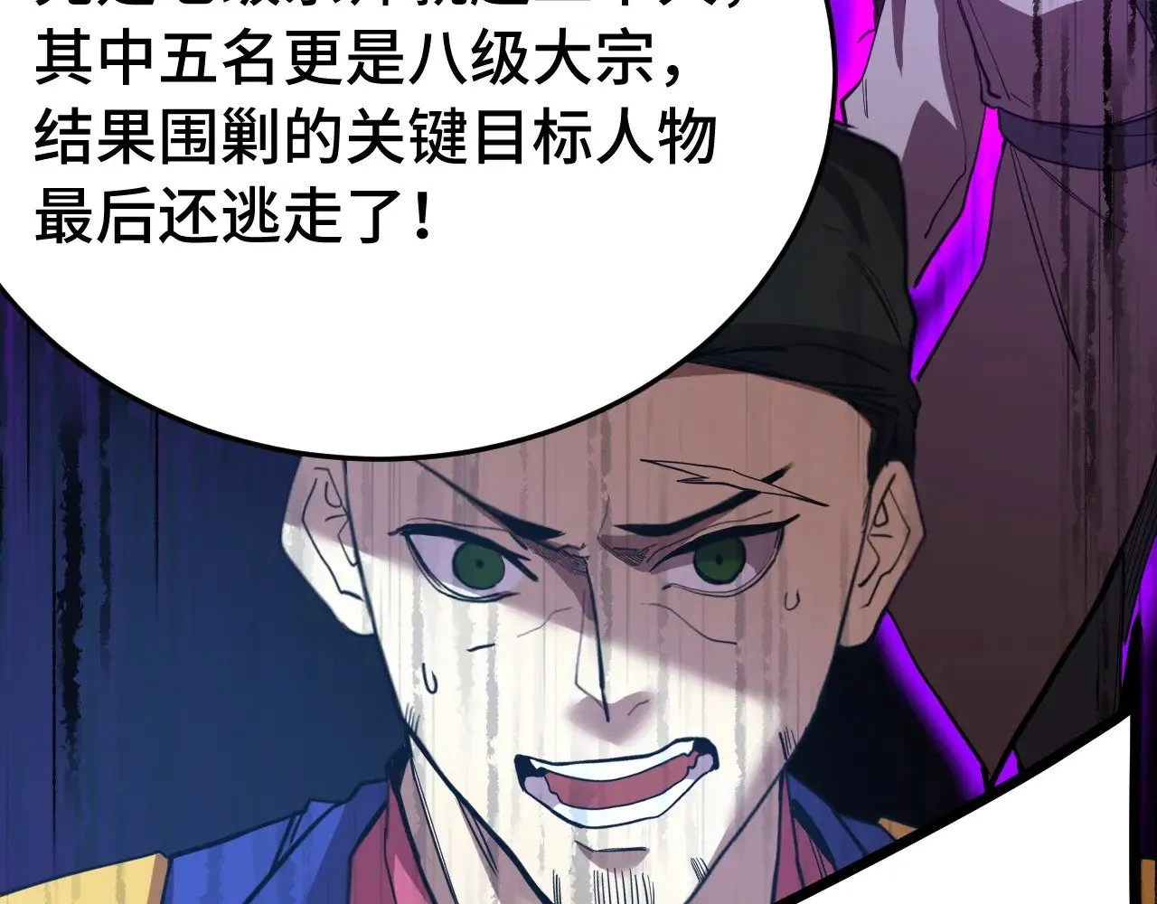 第165话 来戏了20