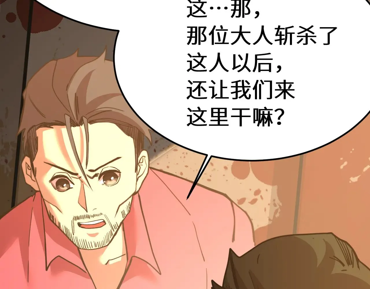 第165话 来戏了56