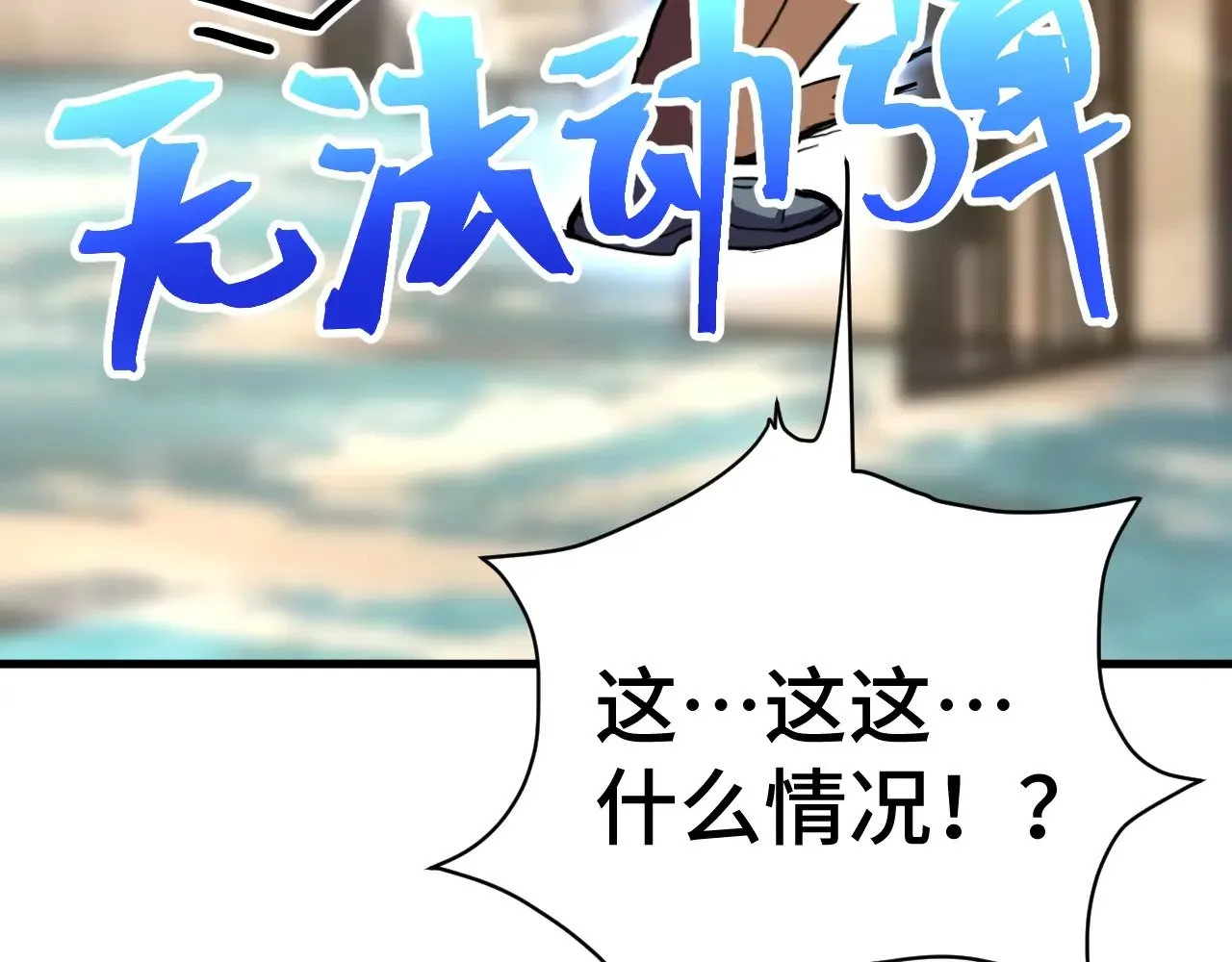 第170话 如你所愿94