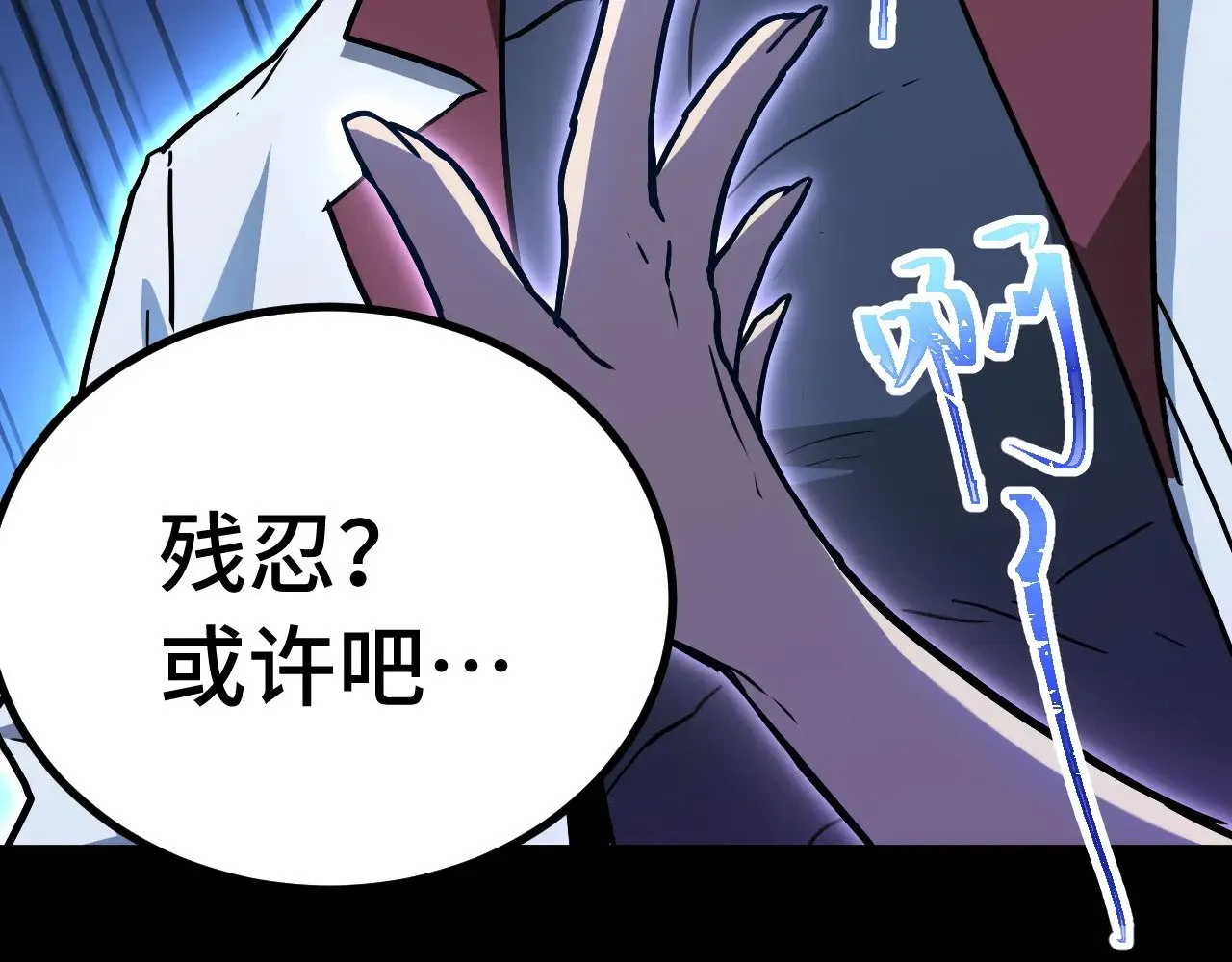 第169话 我？6