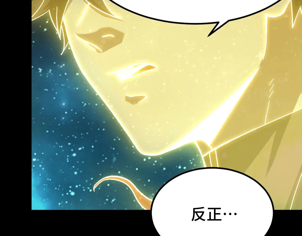 第165话 来戏了149