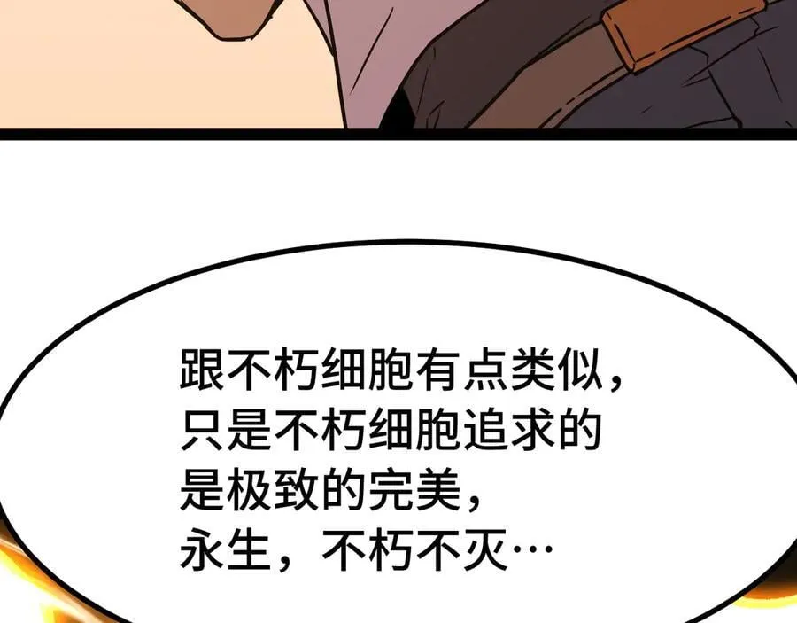 第173话 有了21