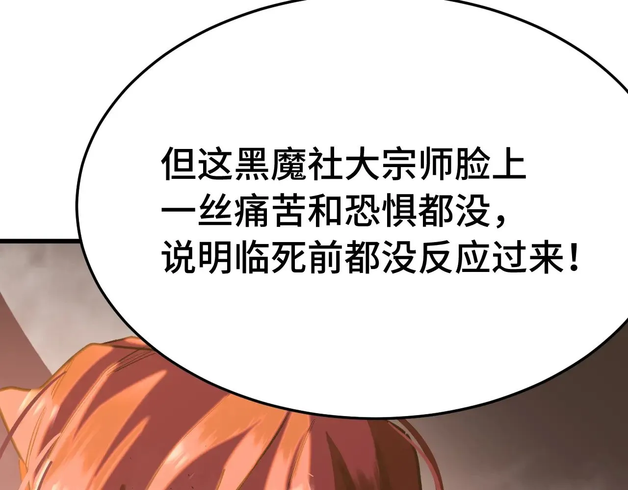 第165话 来戏了43