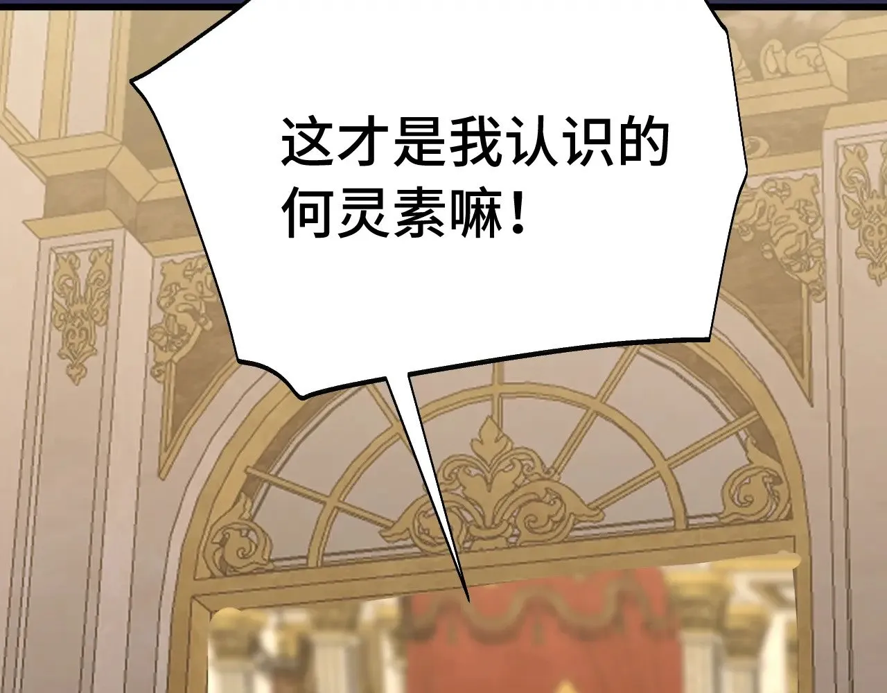 第171话 给台阶151
