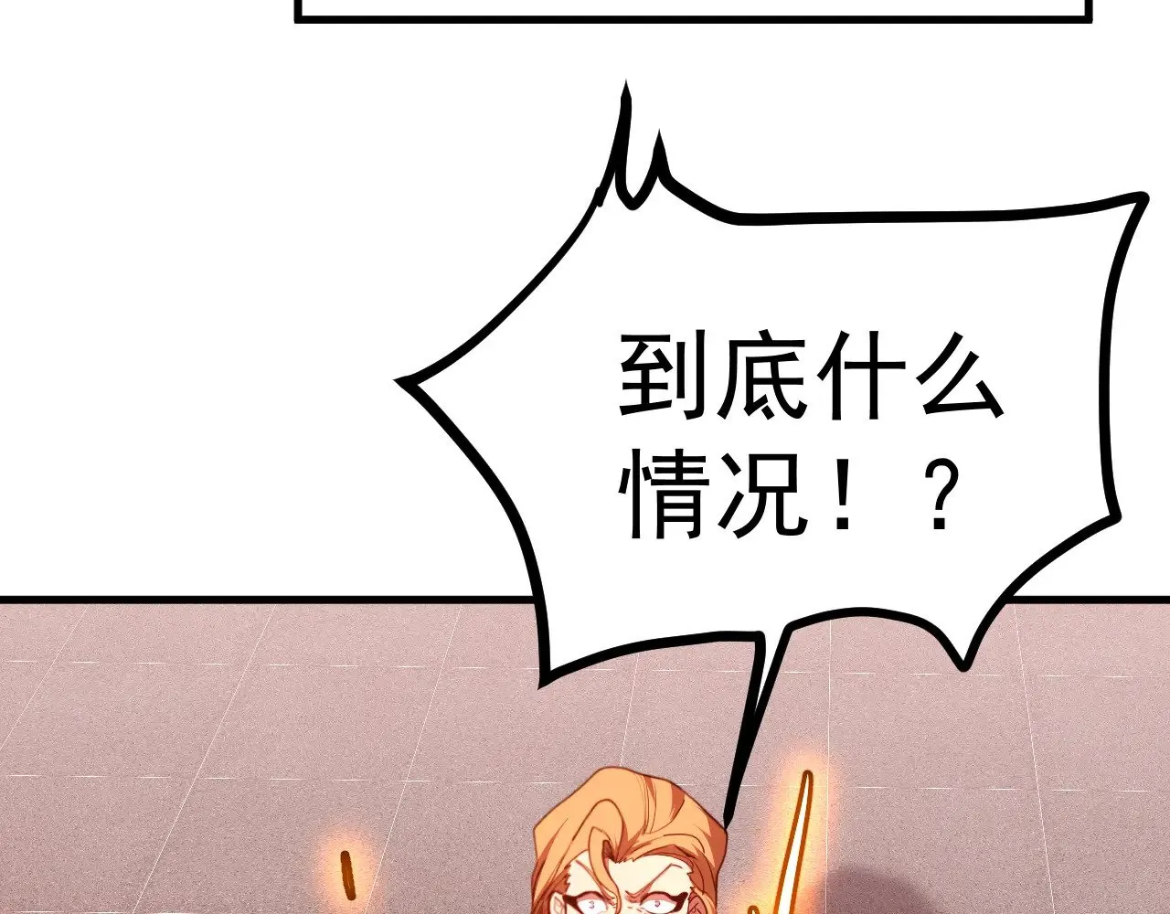 第166话 车裂124