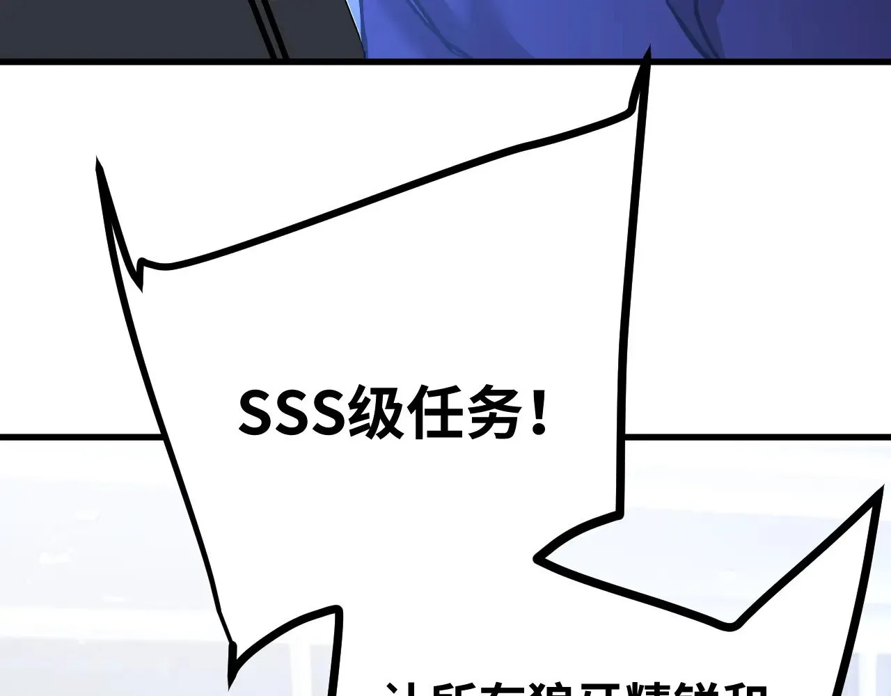 第165话 来戏了8