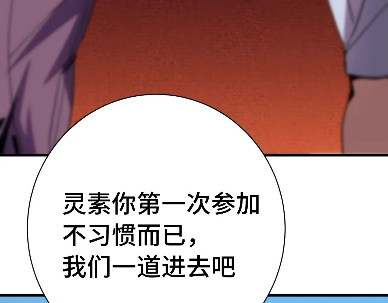 第169话 我？54