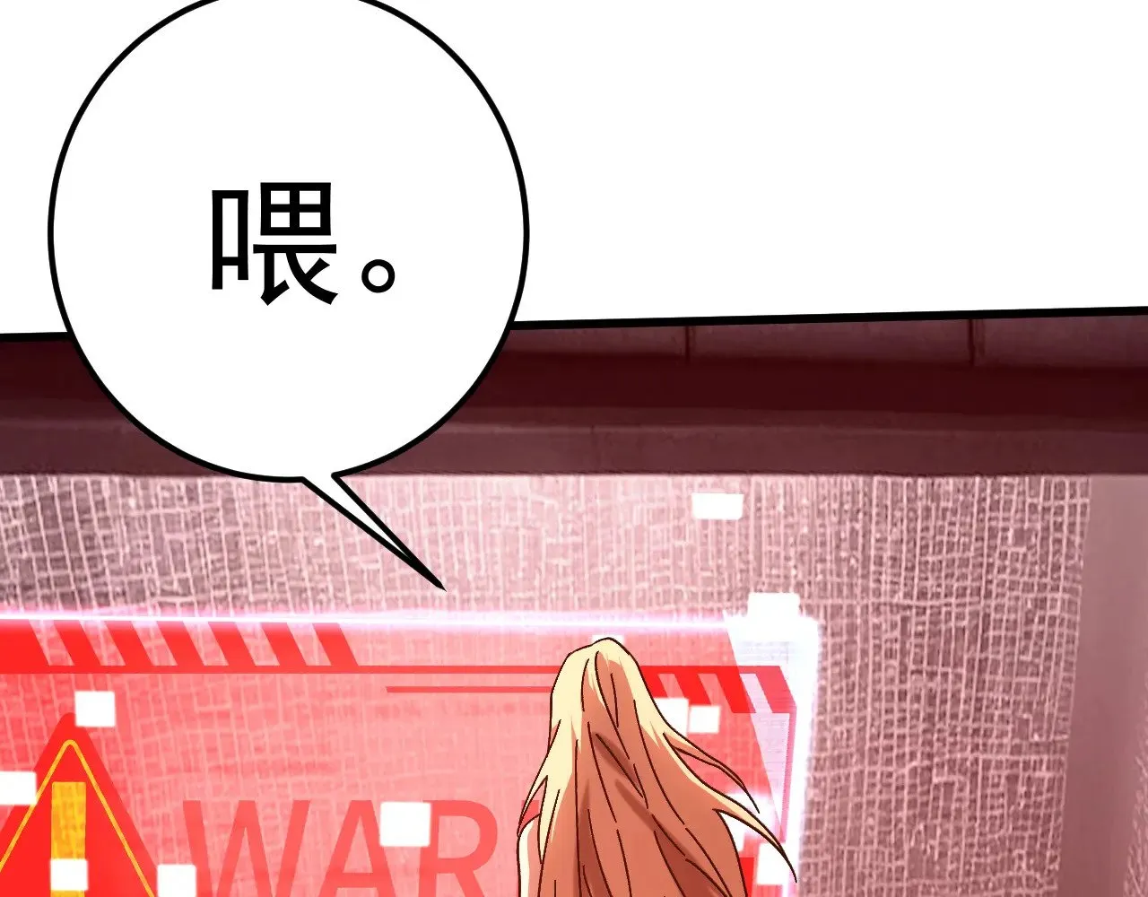 第166话 车裂170