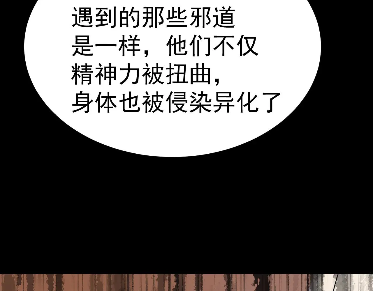 第172话 给我进去158