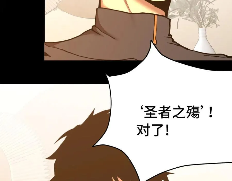 第173话 有了78