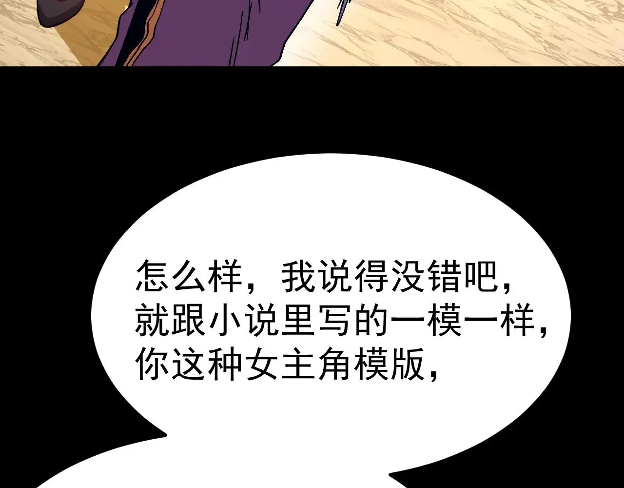 第170话 如你所愿159