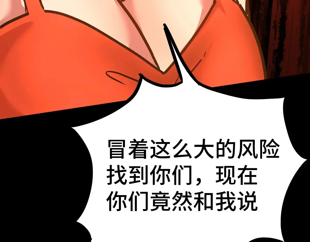 第168话 晚安，好梦62