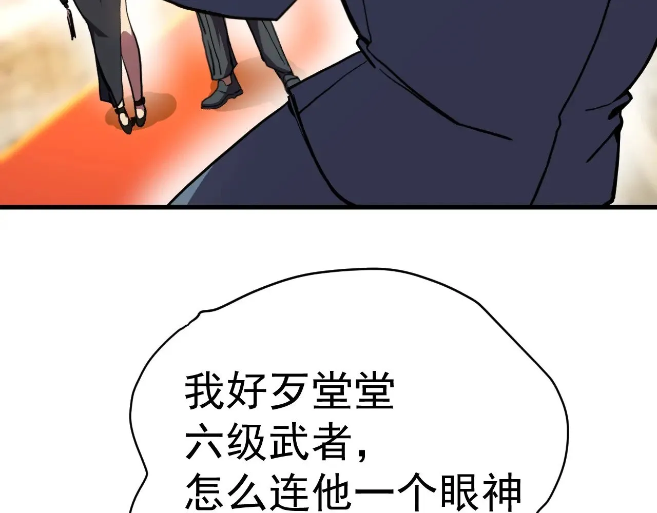 第170话 如你所愿81