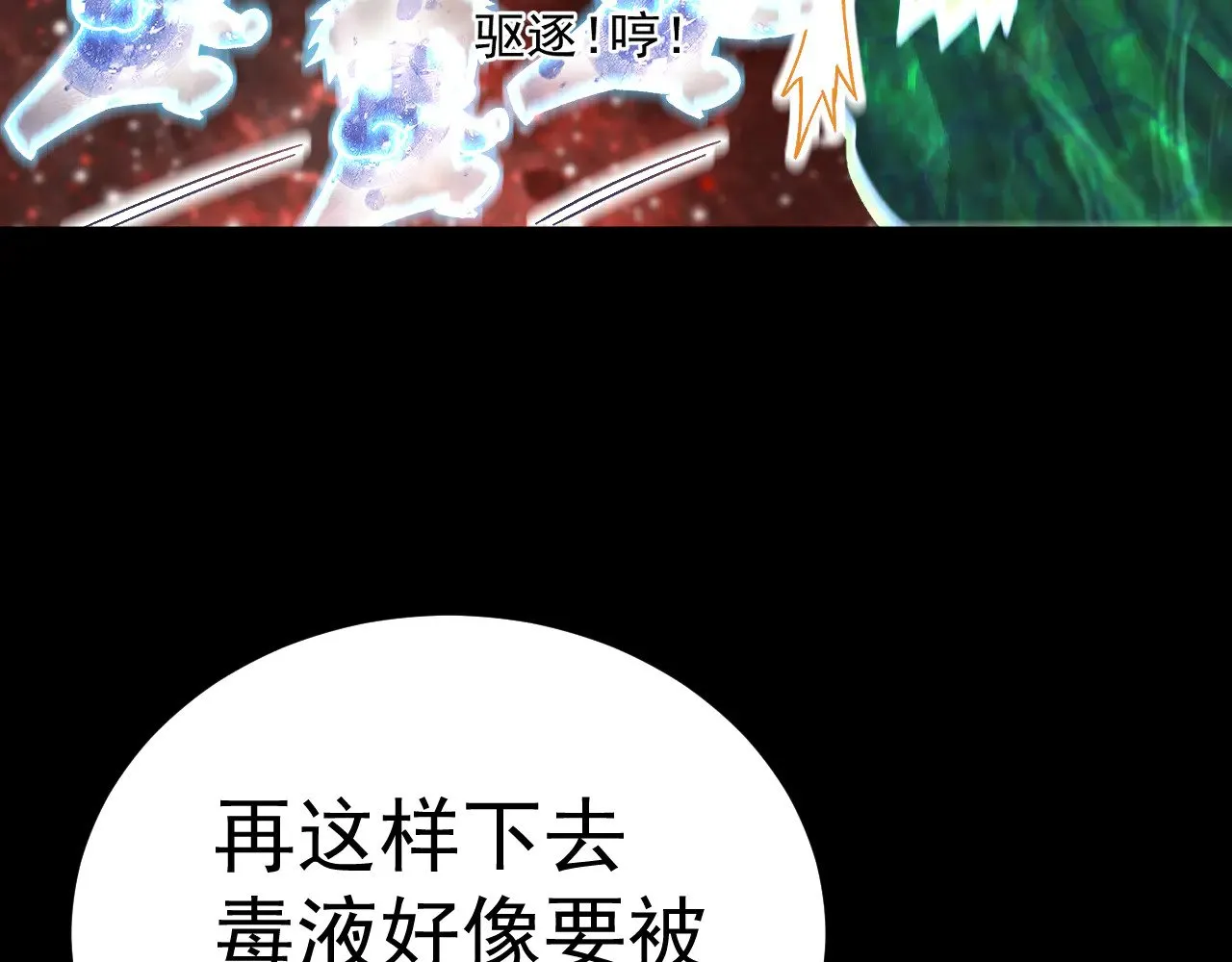 第172话 给我进去179