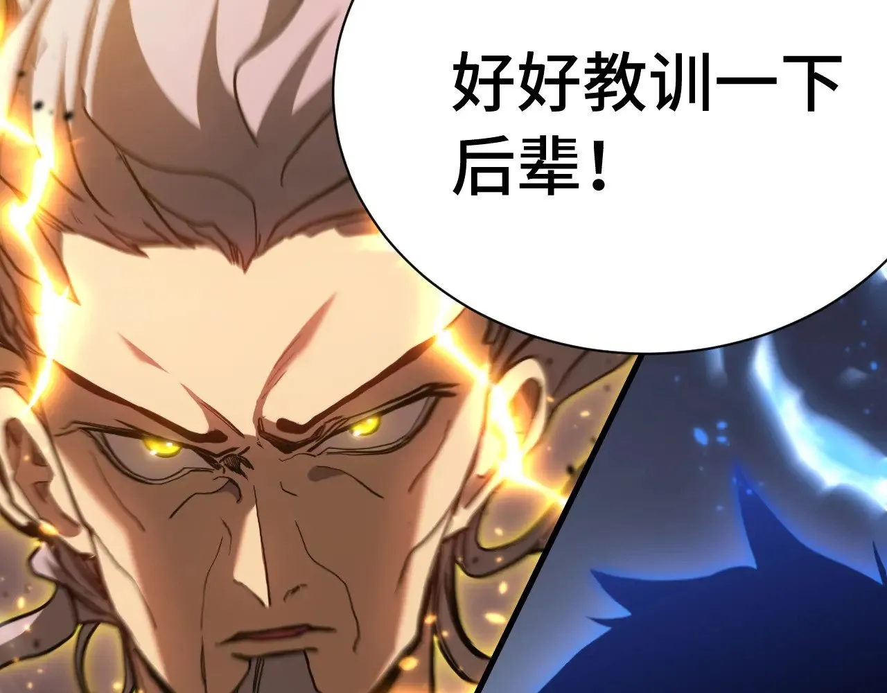 第171话 给台阶113
