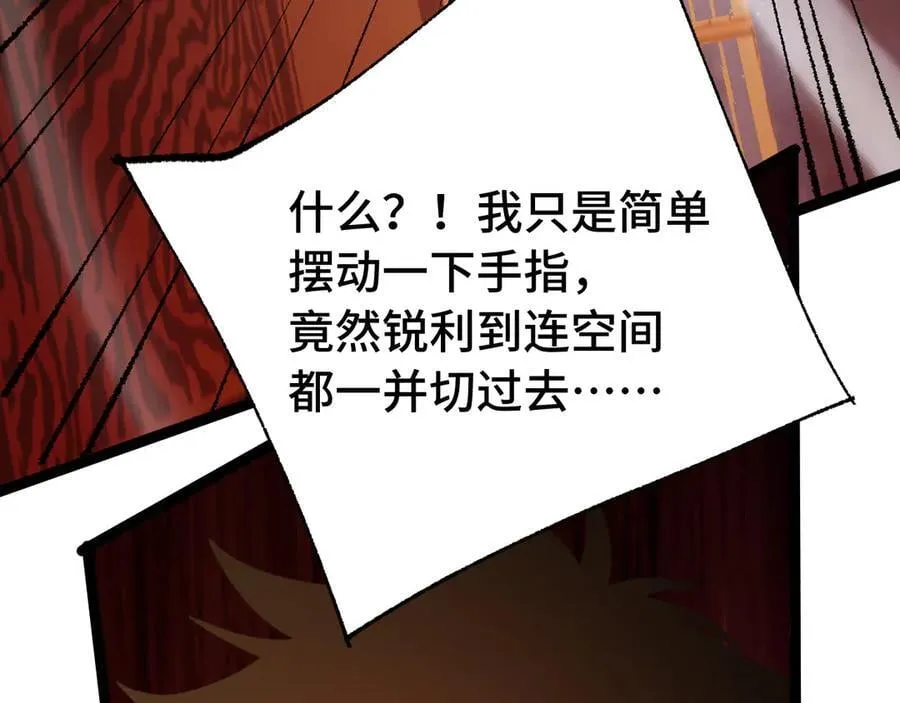 第173话 有了15