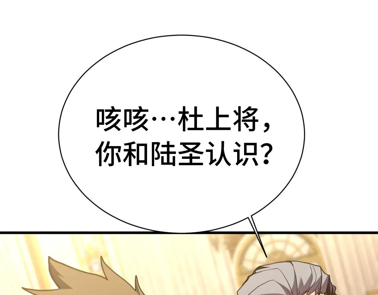 第171话 给台阶128